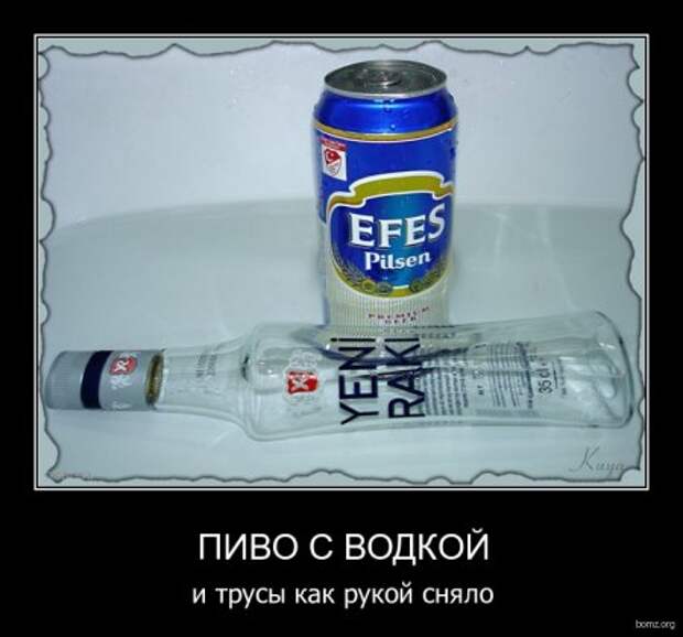 Прикольные новые демотиваторы.