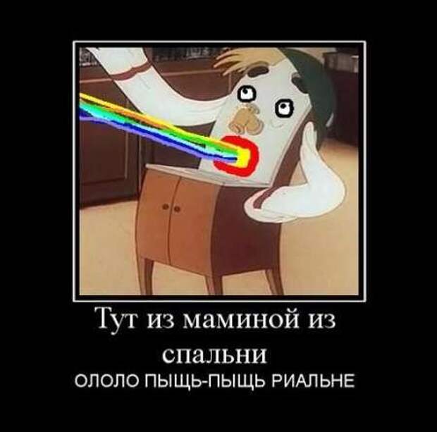 Фотографии с прикольными подписями, новые демотиваторы.