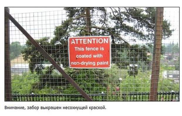 Смешные дорожные знаки Смешные дорожные знаки