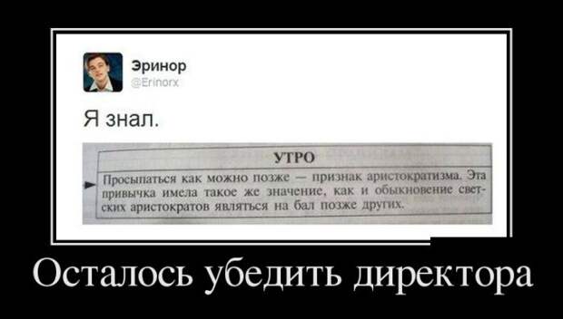 Демотиваторы Демотиваторы демотиваторы, прикол, смех, юмор