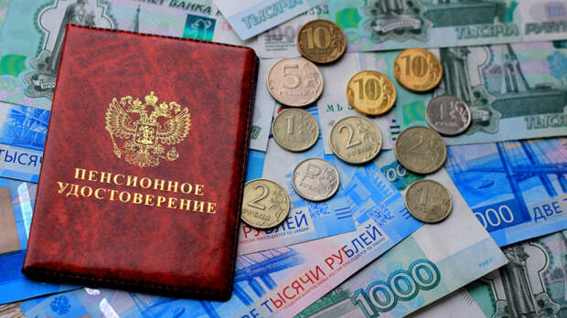 Как вырастут социальные пенсии с 1 апреля