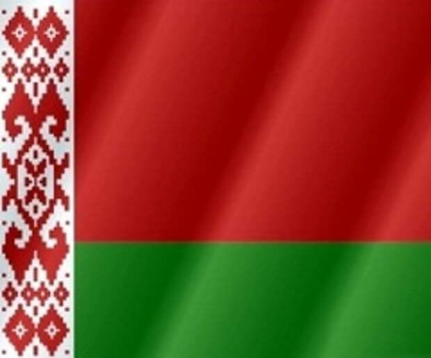 Флаг белоруссии фото старый и новый