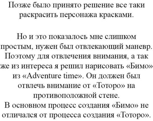 Как удивить девушку? сюрприз, обои, рисунок, аниме