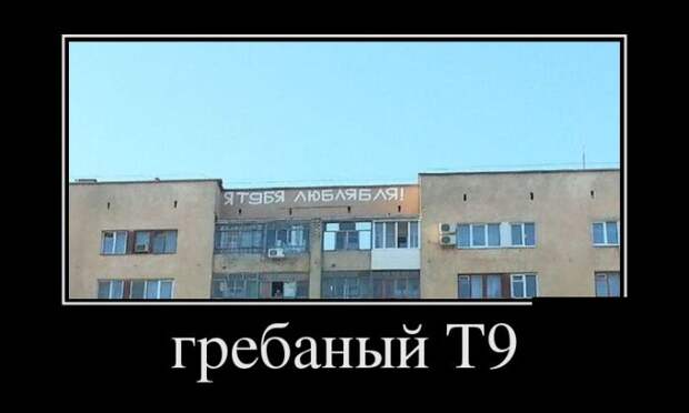 Демотиваторы (30 фото) Демотиваторы (30 фото)