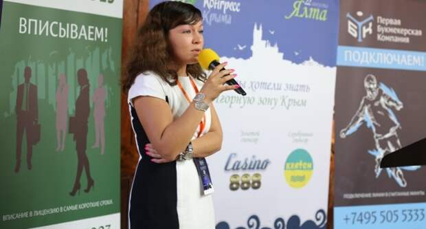 Юрист Мария Лепщикова расскажет о законодательных аспектах организации азартных игр
