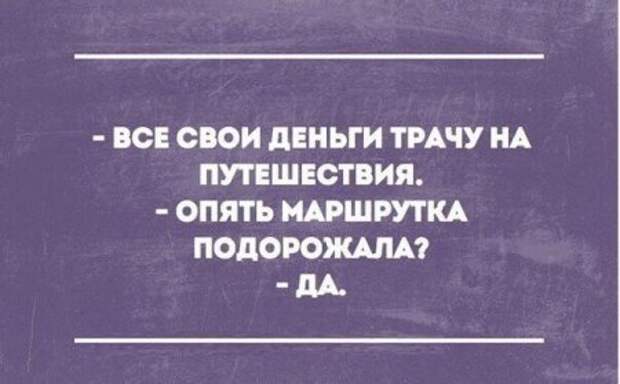 Фото приколы дома в тепле.