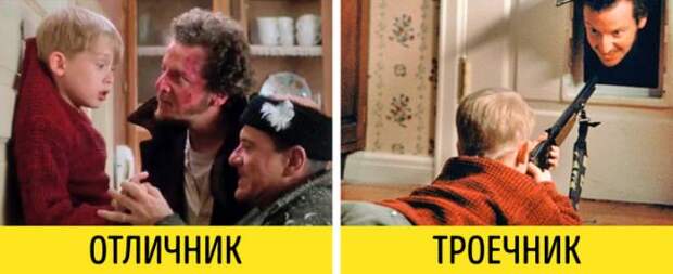 8 причин, почему отличник в школе — не отличник в жизни