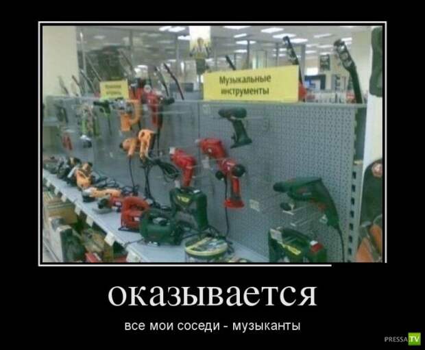Демотиваторы на июль, часть 8 (28 фото) Демотиваторы на июль, часть 8 (28 фото)
