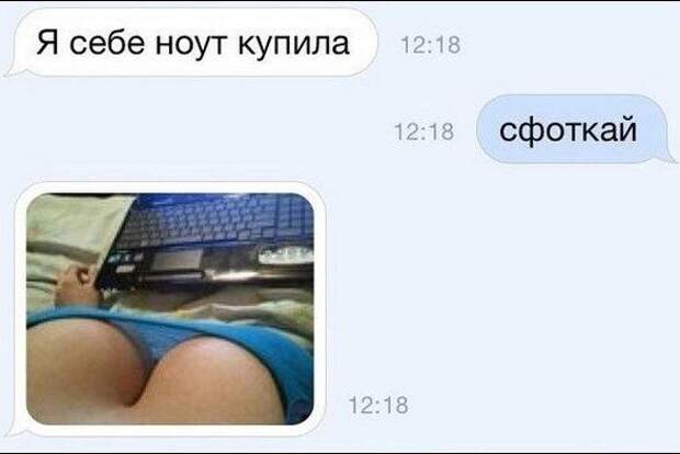 Смешные комментарии из социальных сетей картинки, прикол, соц сети, юмор