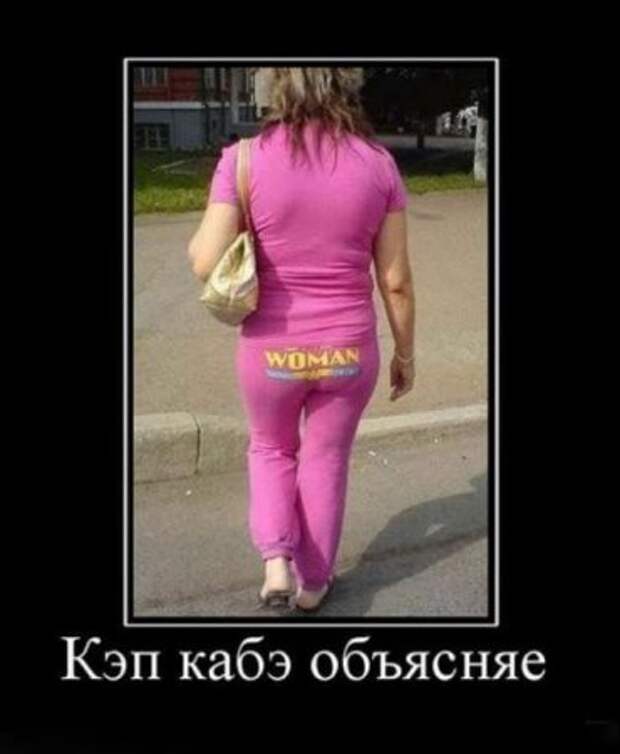 демки веселые.