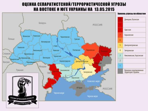 Головная боль режима: Одесса удерживает первенство по враждебности к властям Головная боль режима: Одесса удерживает первенство по враждебности к властям