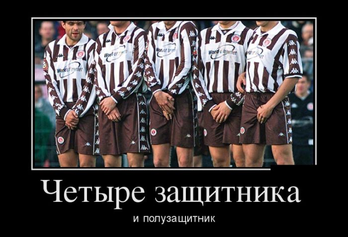 Демотиваторы (30 фото)