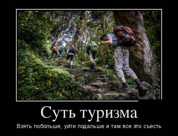 Демотиваторы (30 фото) Демотиваторы (30 фото)
