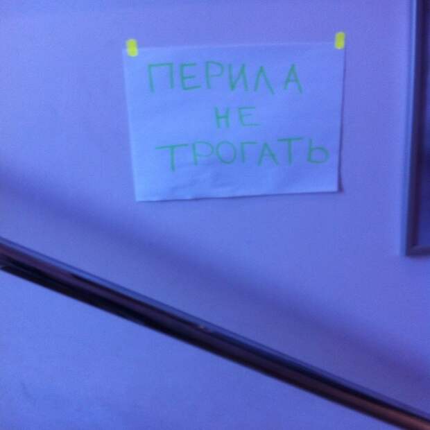 Осталось дописать слово "руками" Осталось дописать слово "руками" где логика?, прикол