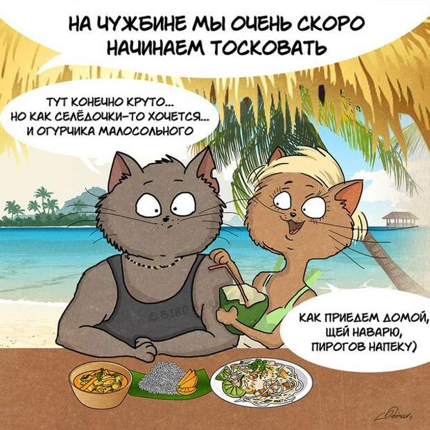 особенности русской души