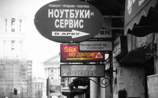 Фото приколы, а с тобой весело.