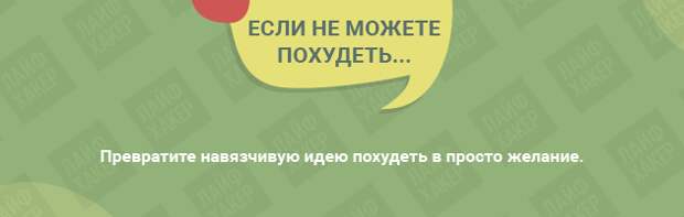 Почему не получается сбросить вес несмотря на все усилия