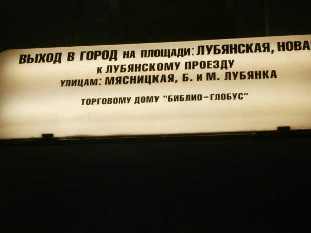 едувмагазинксаше
