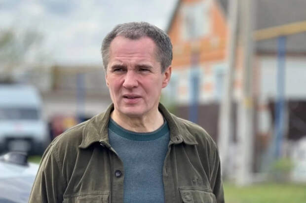 Гладков: БПЛА ВСУ атаковали Белгородскую область в пасхальное перемирие