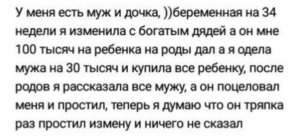 Неопровержимые доказательства того, что земляне деградируют Неопровержимые доказательства того, что земляне деградируют