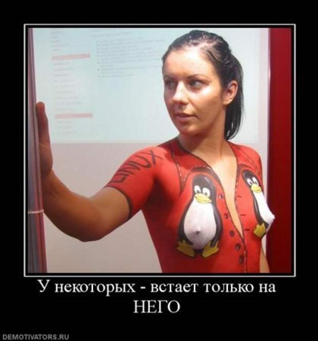 Демотиваторы, прикольные надписи и фотки.