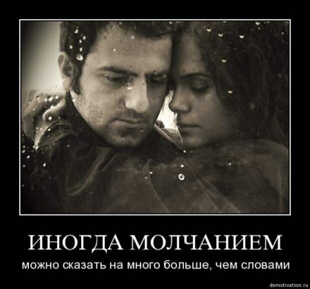 Серьезные и умные демотиваторы.