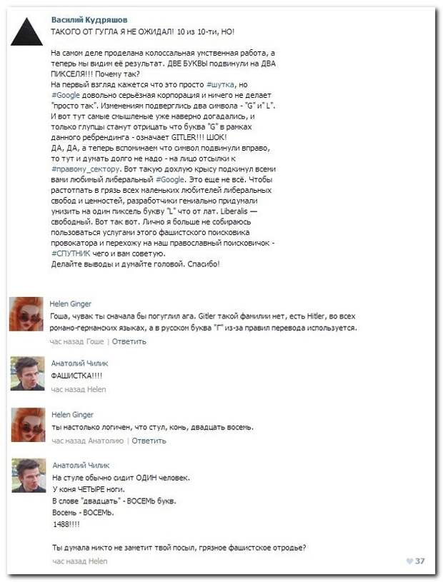 Смешные комментарии из социальных сетей 01.06.14 комментарии, прикол, соцсети