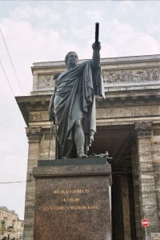 Памятник Павлу I во дворе Михайловского (Инженерного) замка
