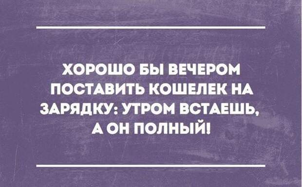 19 открыток, которые зарядят вас на суровые трудовые будни 19 открыток, которые зарядят вас на суровые трудовые будни открытки, юмор