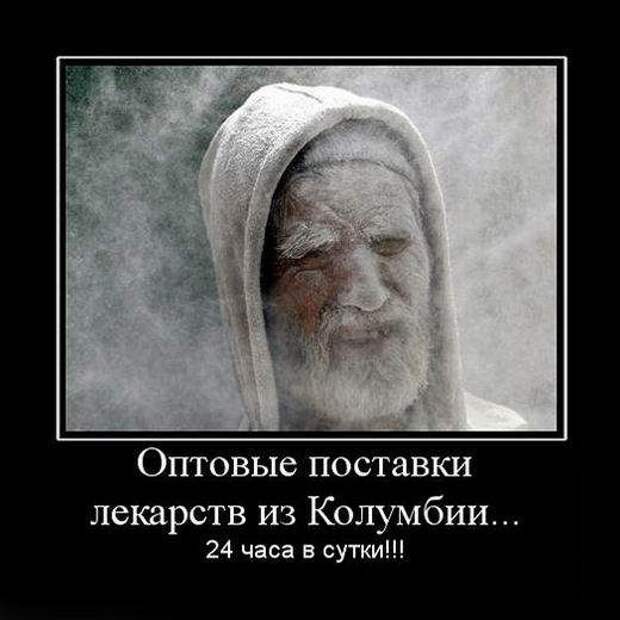 Демотиваторы (133 картинки)