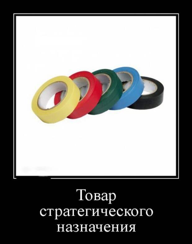 Прикольные демотиваторы и всегда во время.