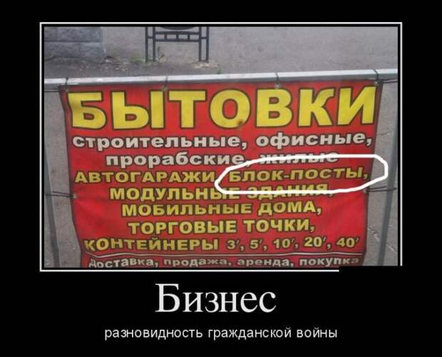Демотиваторы, этакие для улыбки Демотиваторы, этакие для улыбки