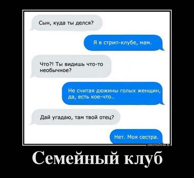 Демотиваторы  демотиваторы, прикол, смех, юмор