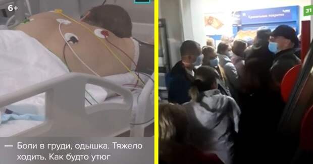 Фото "Бардак и вранье!" Россияне – о том, как лечат ковид в регионах