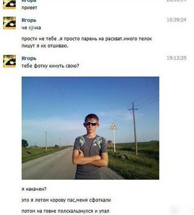 Свежие перлы из социальных сетей