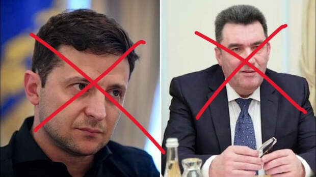 Данилова уже ушли, Зеленский — следующий. Данилова уже ушли, Зеленский — следующий.