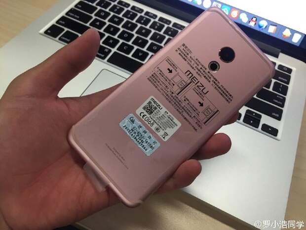 Розовый Meizu Pro 6