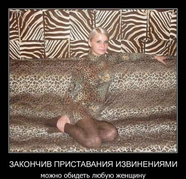 Демотиваторы, они прикольные, других и не держим.