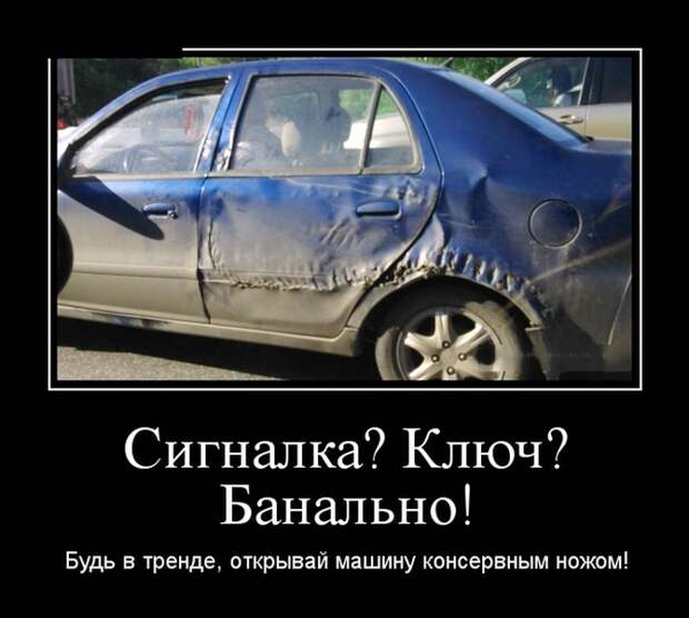 Демотиваторы №1102 (30 фото)