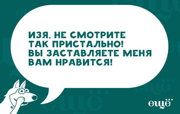 Немного одесского юмора никогда не помешает
