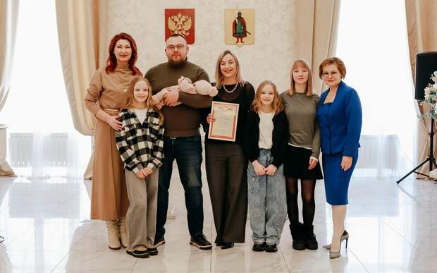В Рязани прошла торжественная регистрация новорожденного ребенка