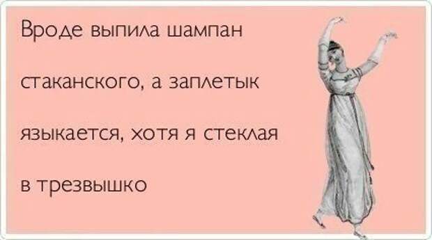 Писанина 6