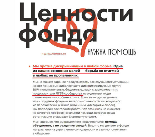 СПЯЩИЕ НА КАЗАНСКОМ ВОКЗАЛЕ: ЗАПАДНЫЕ СПЕЦСЛУЖБЫ ПРЯЧУТ ДЕНЬГИ В КАРМАНАХ РУССКИХ НИЩИХ