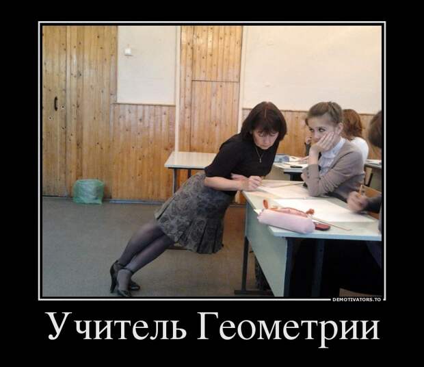 Демотиваторы демотиваторы