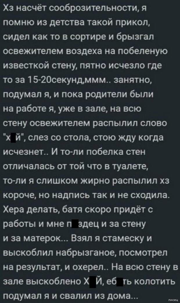 100% приколюхи, от которых болит живот
