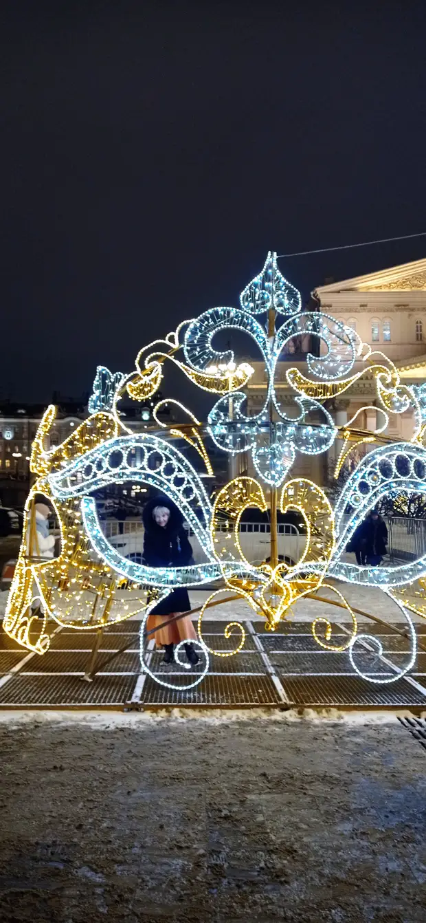 Москва в новогодние и рождественские дни.