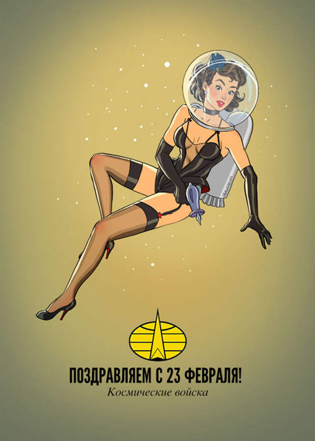 23 февраля! 23 февраля, Тарусов, девушки, пин-ап, русская армия