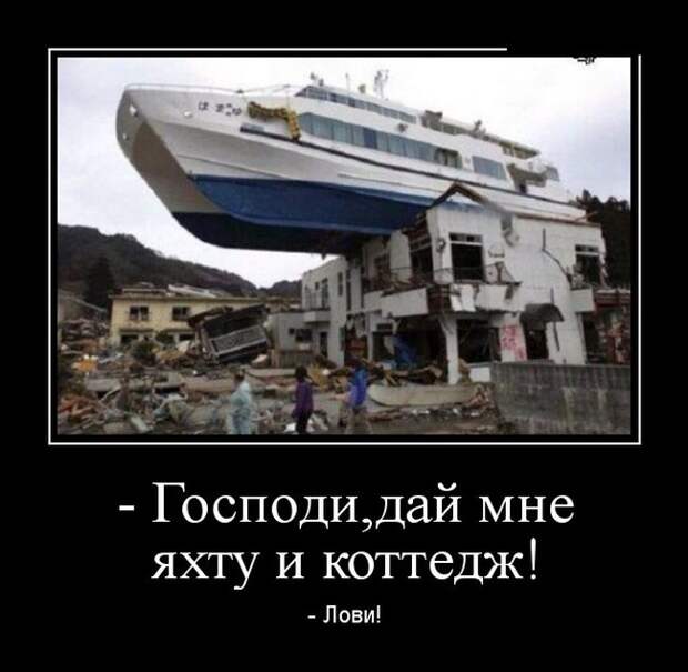 Демотиваторы №1101 (30 фото)