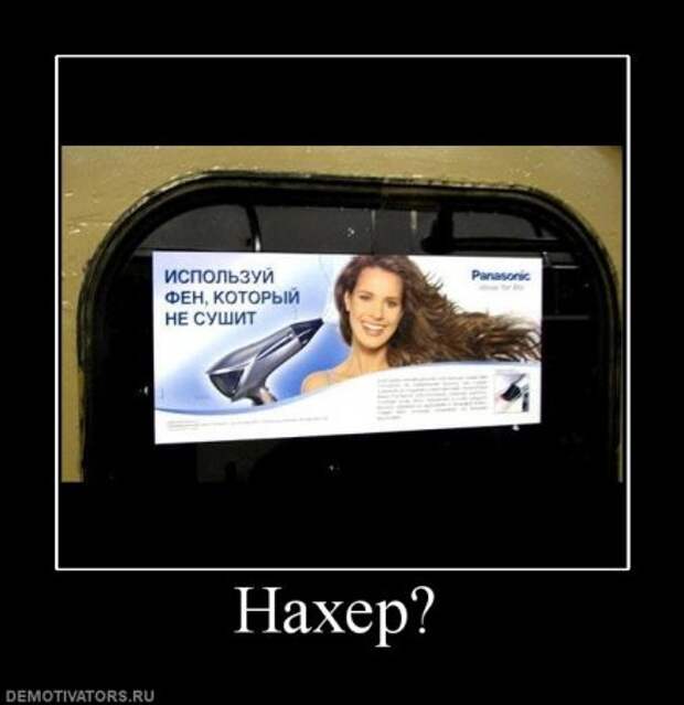 Разные смешные демотиваторы, новые приколы на фото.