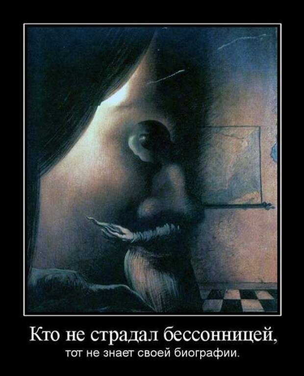 Подборка демотиваторов демотиваторы, юмор